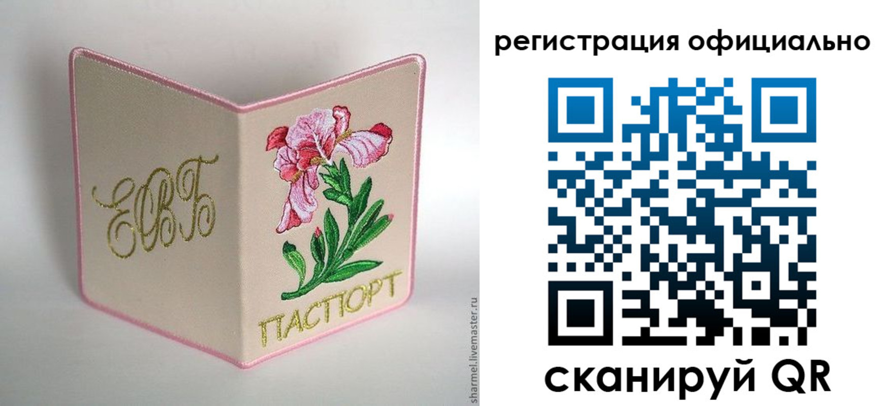 пропишу в квартире в Тавде