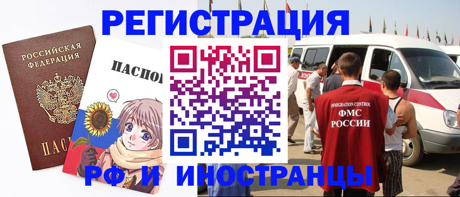 найти адрес прописки в Тавде